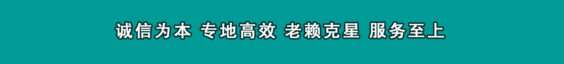黄州收钱公司
