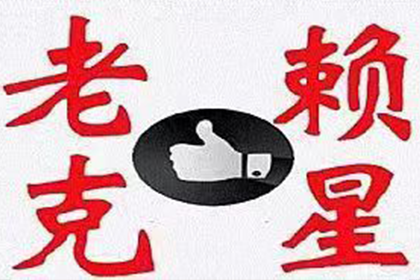 国家规定私人借贷合法利息范围