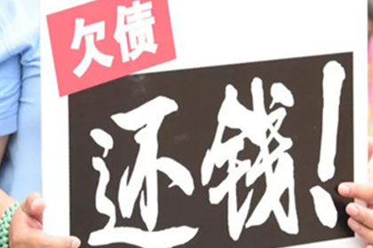 协议违约未按期还款的处理办法