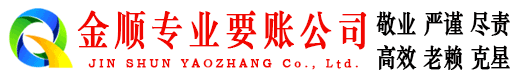 黄州收债公司